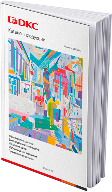 Каталоги для скачивания