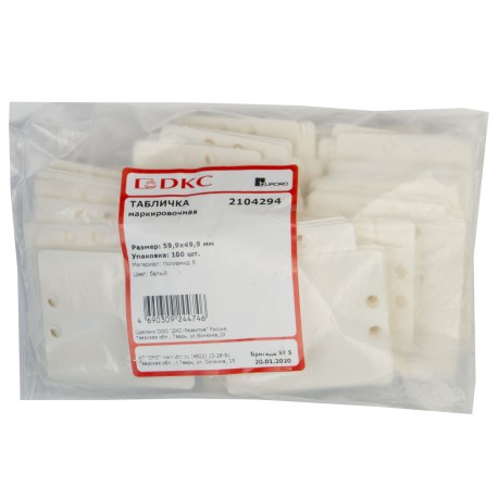 2104294 | Маркировочная табличка, белая, 59,9х49,9-2