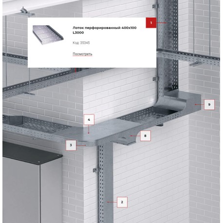 35345 | Лоток перфорированный 400х100, L=3000, 1.0мм-7
