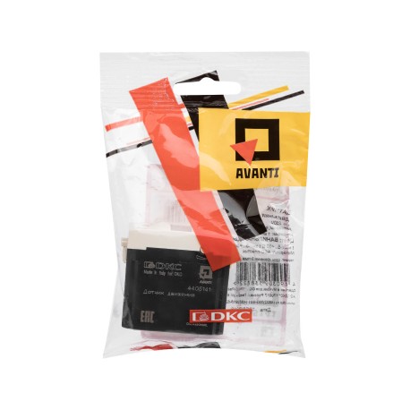 4405141 | Датчик движения модульный, "Avanti", "Ванильная дымка", 1 модуль-4