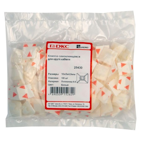 25430 | Клипса самоклеящаяся для кругл.кабеля,белая, 10х5х4,9-2