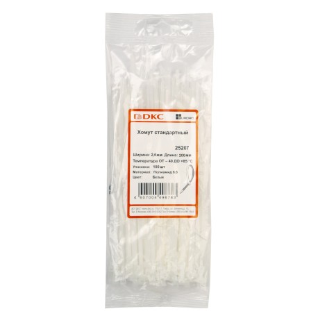 25207 | Хомут P6.6 стандартный, белый, 2,6x200-2