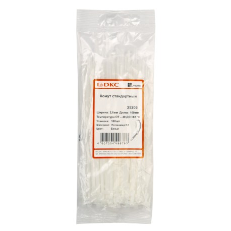 25206 | Хомут P6.6 стандартный, белый, 2,6x160-2