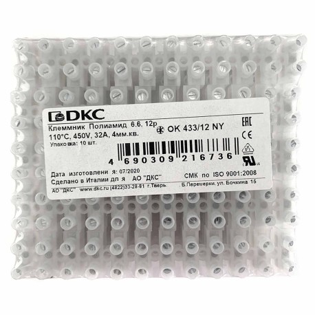 43312NY | Клемник Полиамид 6.6,12р,110°С,450V, 32A, 4мм.кв.-2