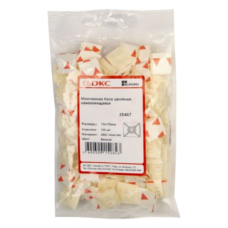25467 | Монтажная база двойная самоклеящаяся, белая, 19х19-2