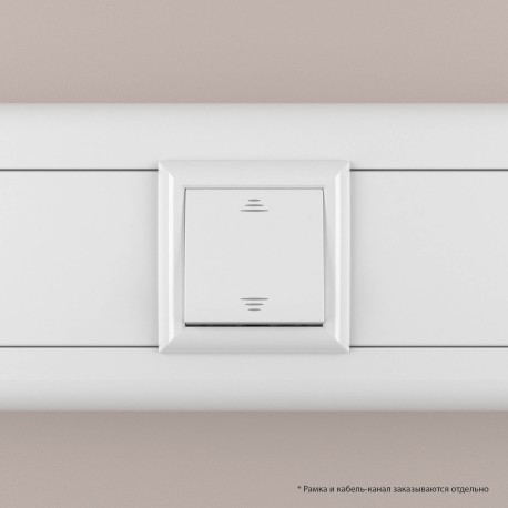 4400102 | Выключатель одноклавишный модульный, "Avanti", "Белое облако", 2 модуля-5