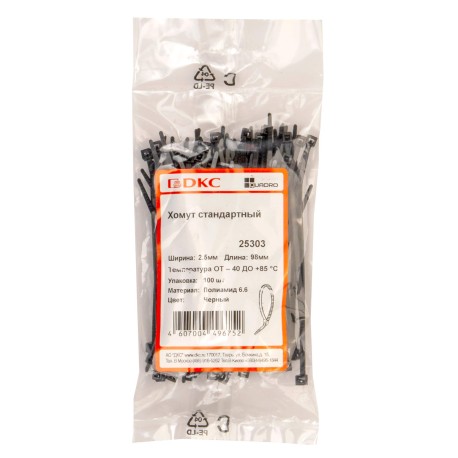 25303 | Хомут P6.6 стандартный, черный, 2,5х98-2