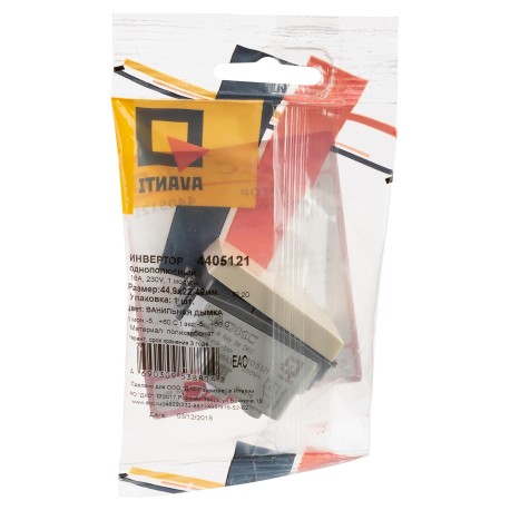 4405121 | Инвертор модульный, "Avanti", "Ванильная дымка", 1 модуль-4