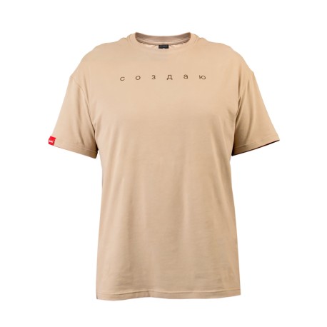 FUTB01M | Футболка из хлопка "Создаю", размер M
