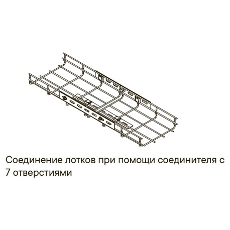 FC34247INOX | Соединитель с семью отверстиями, нержавеющая сталь-2