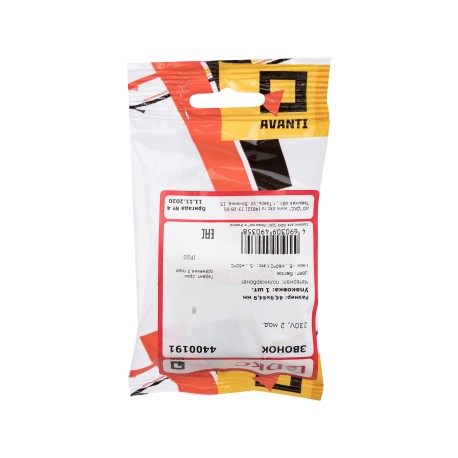 4400191 | Звонок модульный, "Avanti", "Белое облако", 1 модуль-4